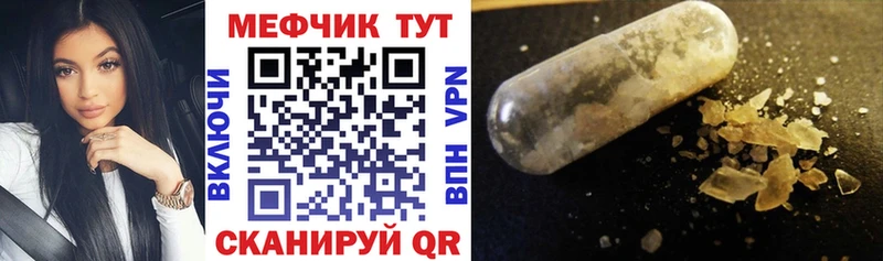 Купить закладку Псилоцибиновые грибы Меф Alpha PVP Касли