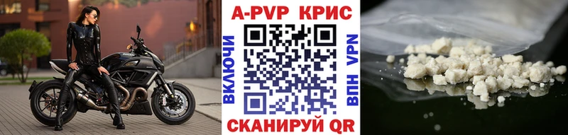 А ПВП мука  Купить закладки  Касли 