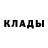 Cocaine Перу Maxim Vitushko