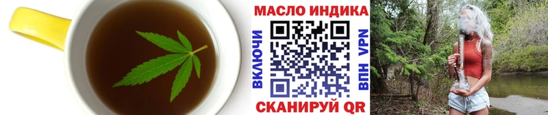 Купить где  Касли  Cannafood конопля 