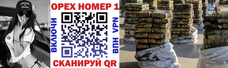 COCAIN Перу  Купить где  Касли 
