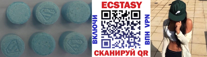 Купить  Касли  Экстази mix 