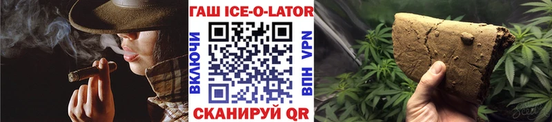 Купить закладки  Касли  Гашиш hashish 