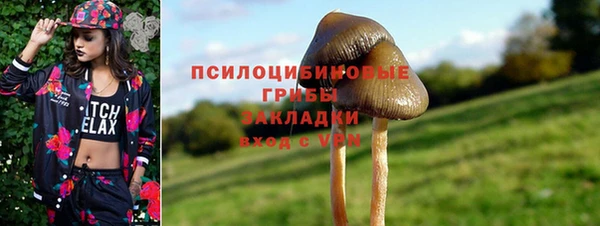 кокаин VHQ Хадыженск