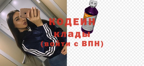 кокаин VHQ Хадыженск