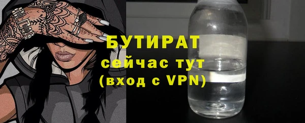 твердый Фурманов