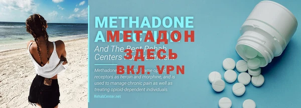 твердый Фурманов
