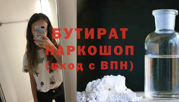 spice Ханты-Мансийск