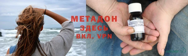 кокаин VHQ Хадыженск