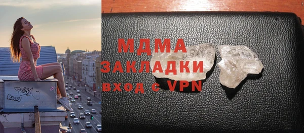 кокаин VHQ Хадыженск
