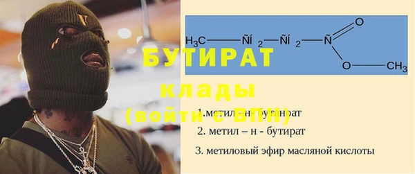 твердый Фурманов