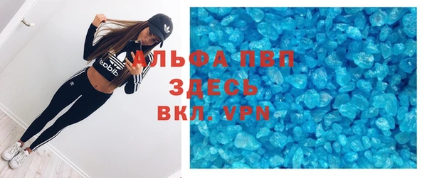 spice Ханты-Мансийск