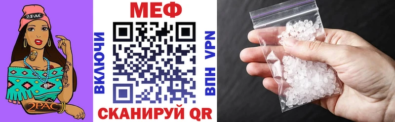 Купить  Касли  МЯУ-МЯУ кристаллы 