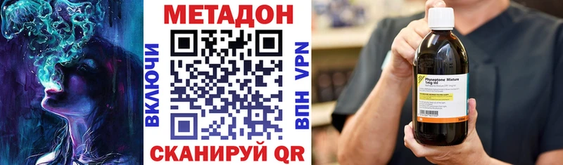 Купить где  Касли  Метадон мёд 