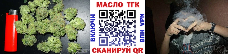 ТГК Wax  Купить закладки  Касли 