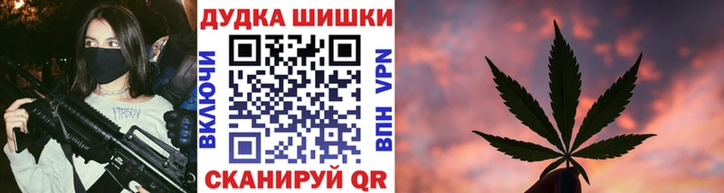 Купить где Касли Конопля MAZAR
